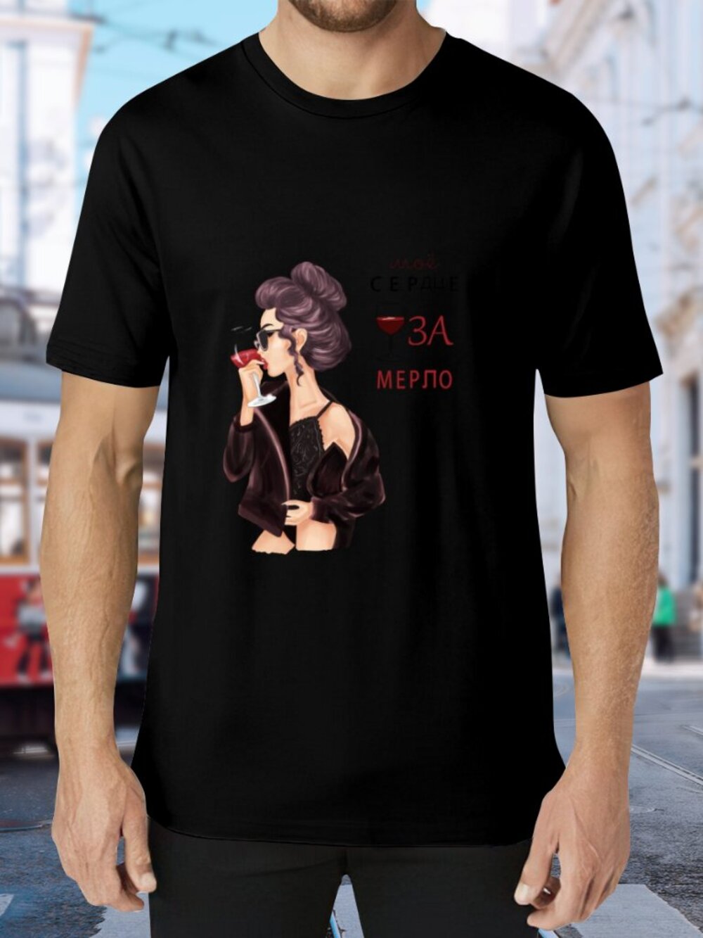 Men's Black Short Sleeve Graphic Tee - Wine Girl Design